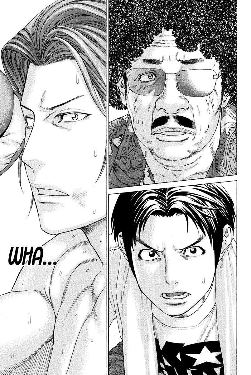 Karate Shoukoushi Kohinata Minoru Chapter 372 page 17 - Chapter 372: The Unknown Field of View