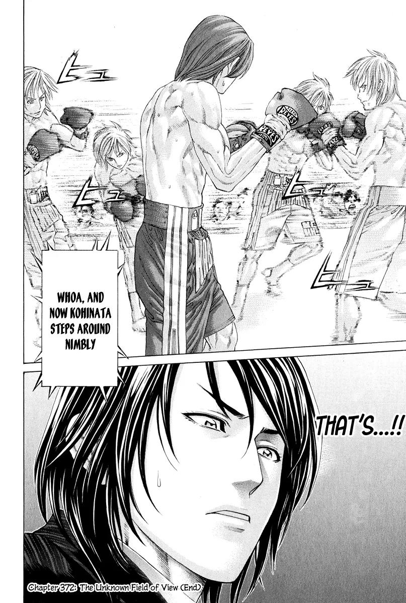 Karate Shoukoushi Kohinata Minoru Chapter 372 page 18 - Chapter 372: The Unknown Field of View