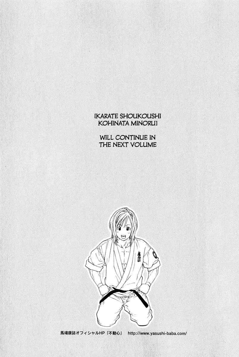 Karate Shoukoushi Kohinata Minoru Chapter 372 page 19 - Chapter 372: The Unknown Field of View