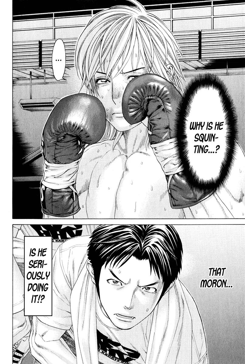 Karate Shoukoushi Kohinata Minoru Chapter 372 page 2 - Chapter 372: The Unknown Field of View