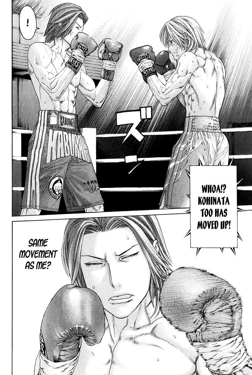 Karate Shoukoushi Kohinata Minoru Chapter 372 page 4 - Chapter 372: The Unknown Field of View