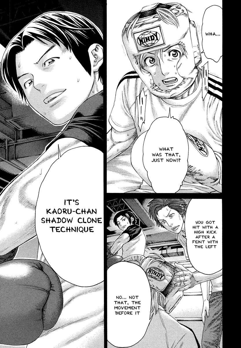 Karate Shoukoushi Kohinata Minoru Chapter 373 page 10 - Chapter 373: Shadow Clone Technique