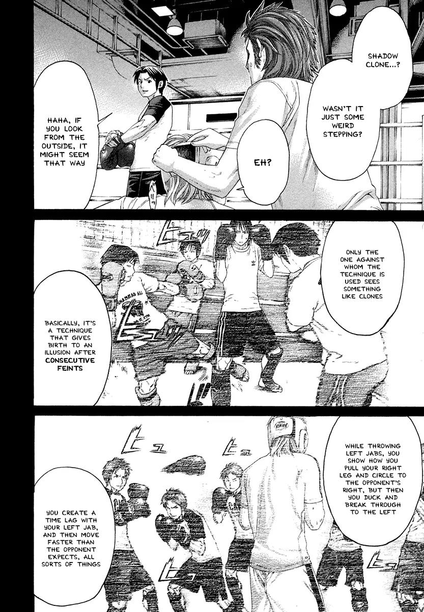Karate Shoukoushi Kohinata Minoru Chapter 373 page 11 - Chapter 373: Shadow Clone Technique