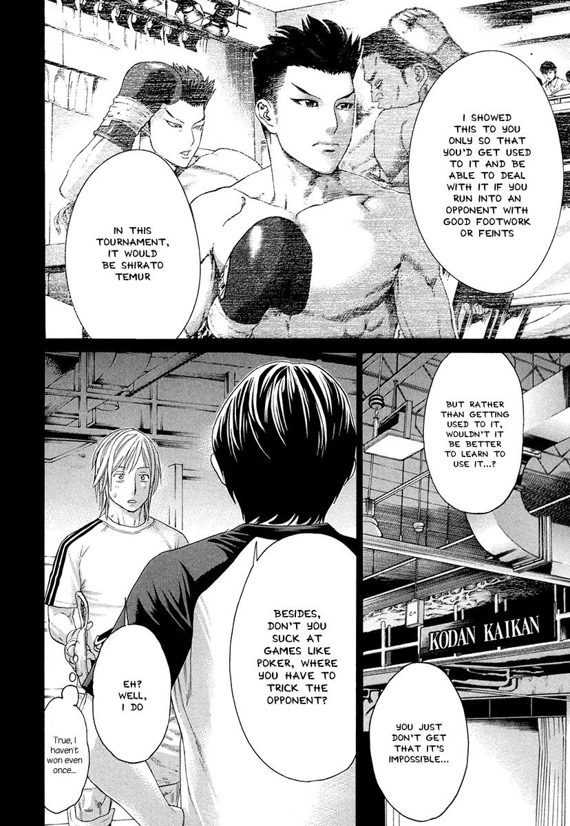 Karate Shoukoushi Kohinata Minoru Chapter 373 page 13 - Chapter 373: Shadow Clone Technique