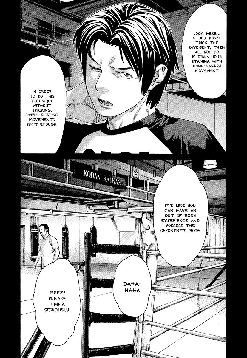 Karate Shoukoushi Kohinata Minoru Chapter 373 page 15 - Chapter 373: Shadow Clone Technique