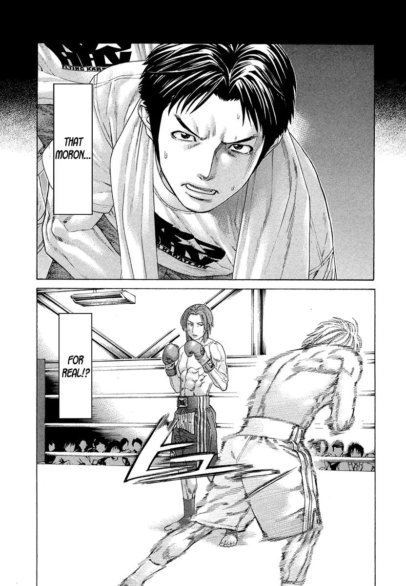 Karate Shoukoushi Kohinata Minoru Chapter 373 page 16 - Chapter 373: Shadow Clone Technique