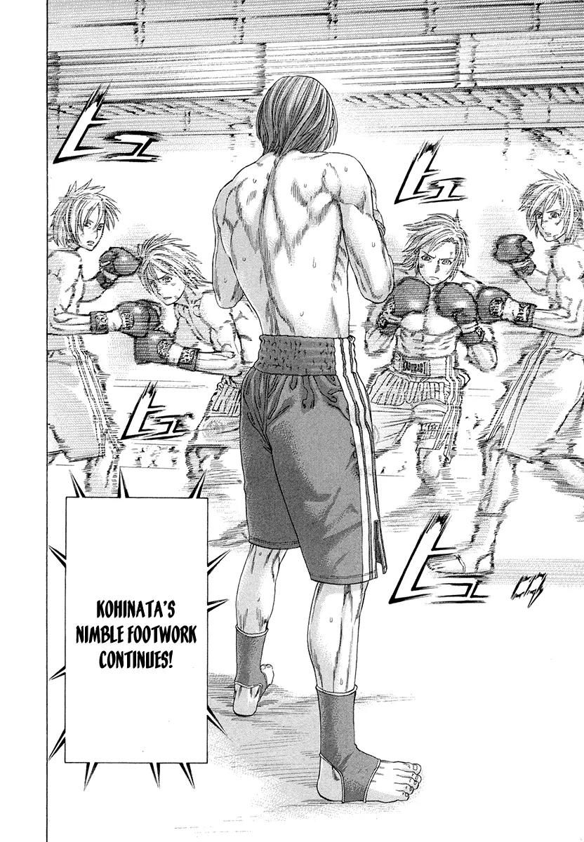 Karate Shoukoushi Kohinata Minoru Chapter 373 page 17 - Chapter 373: Shadow Clone Technique