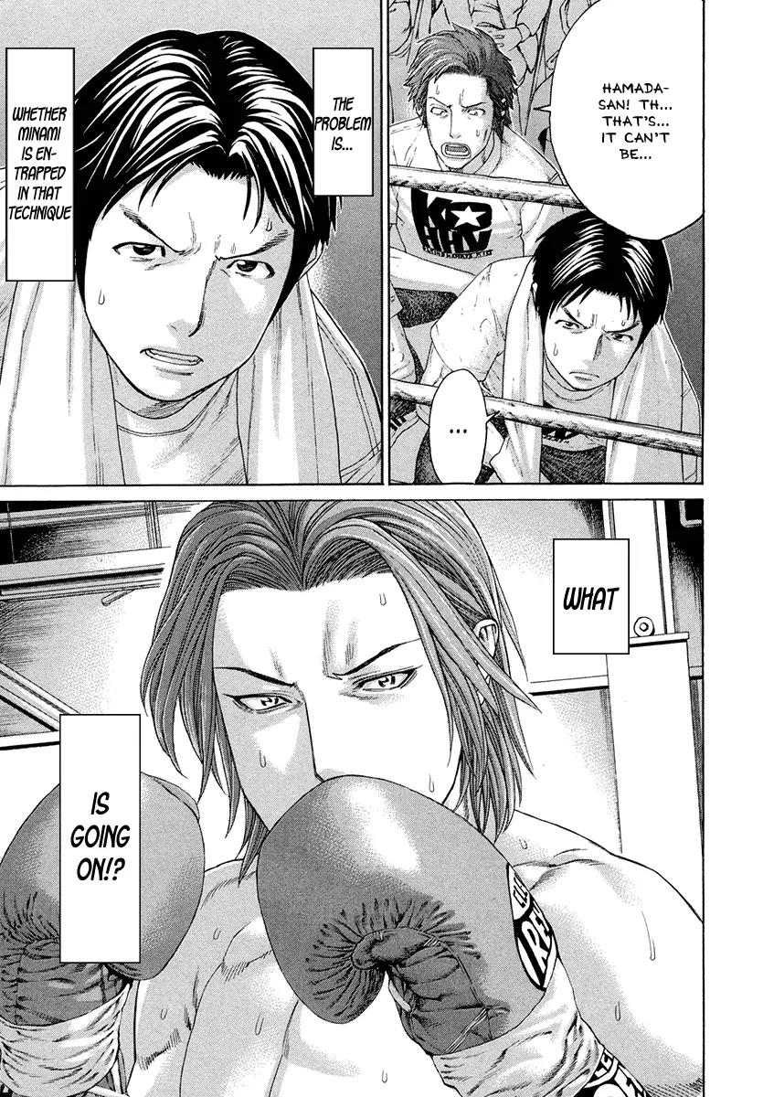 Karate Shoukoushi Kohinata Minoru Chapter 373 page 18 - Chapter 373: Shadow Clone Technique