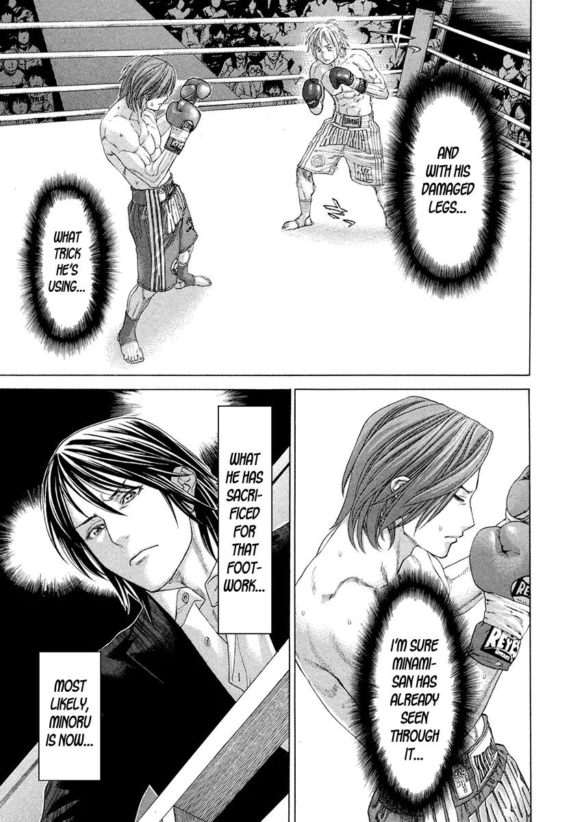 Karate Shoukoushi Kohinata Minoru Chapter 374 page 12 - Chapter 374: The Fraying Strings