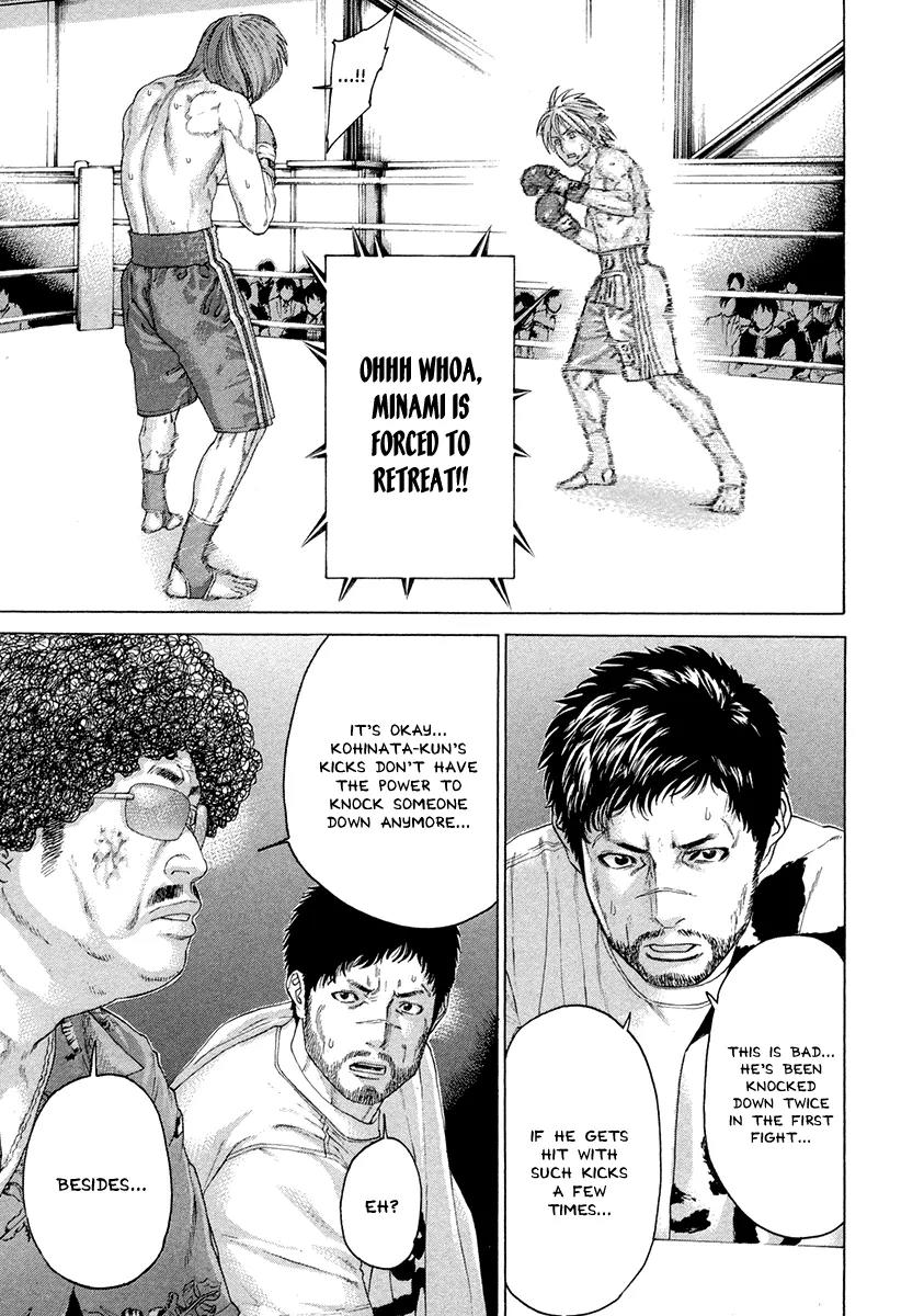 Karate Shoukoushi Kohinata Minoru Chapter 374 page 16 - Chapter 374: The Fraying Strings