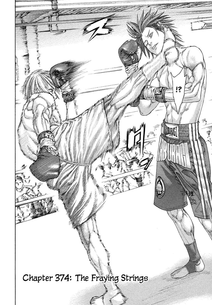Karate Shoukoushi Kohinata Minoru Chapter 374 page 3 - Chapter 374: The Fraying Strings