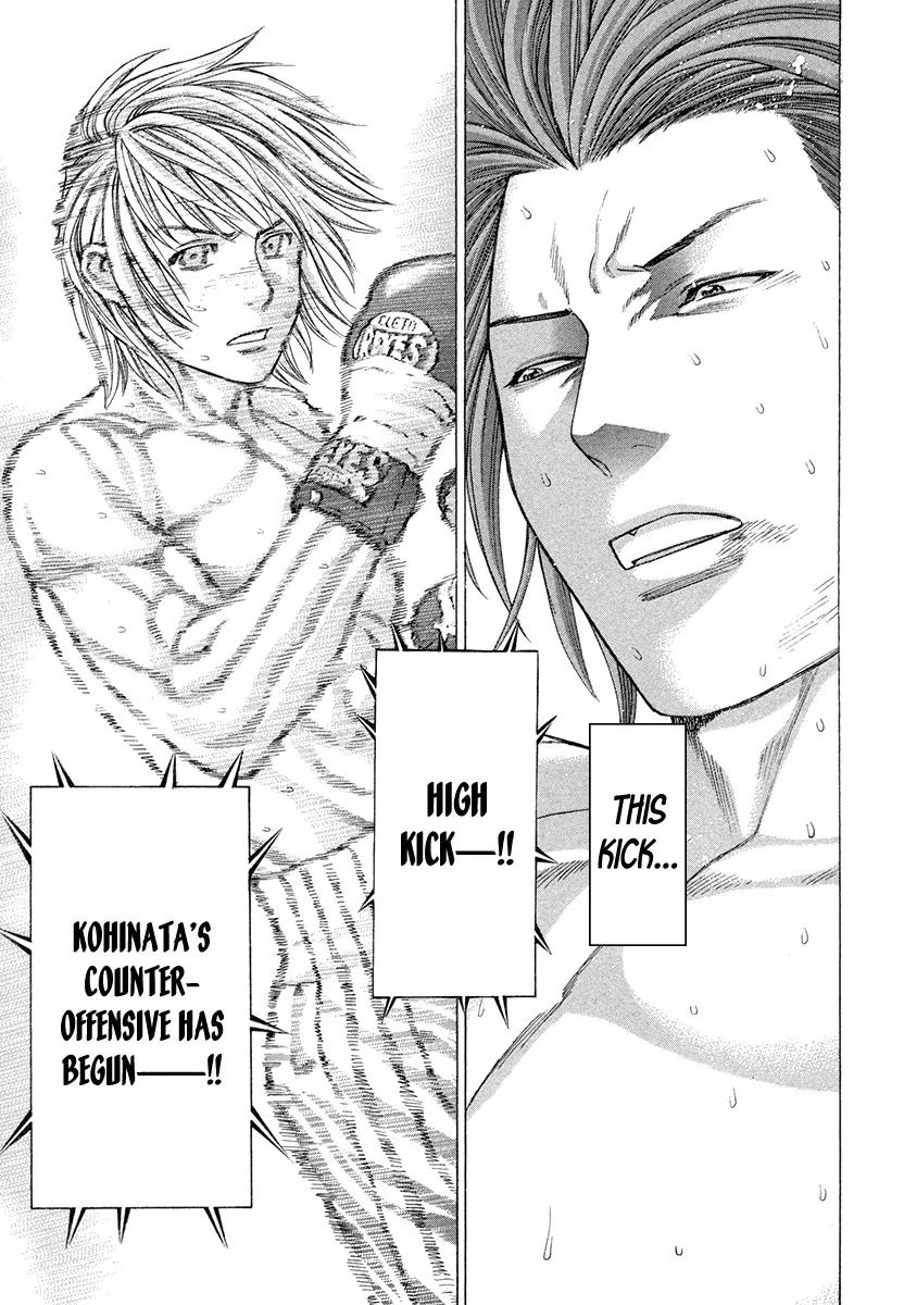 Karate Shoukoushi Kohinata Minoru Chapter 374 page 4 - Chapter 374: The Fraying Strings