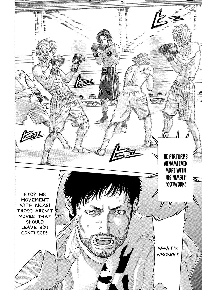 Karate Shoukoushi Kohinata Minoru Chapter 374 page 5 - Chapter 374: The Fraying Strings