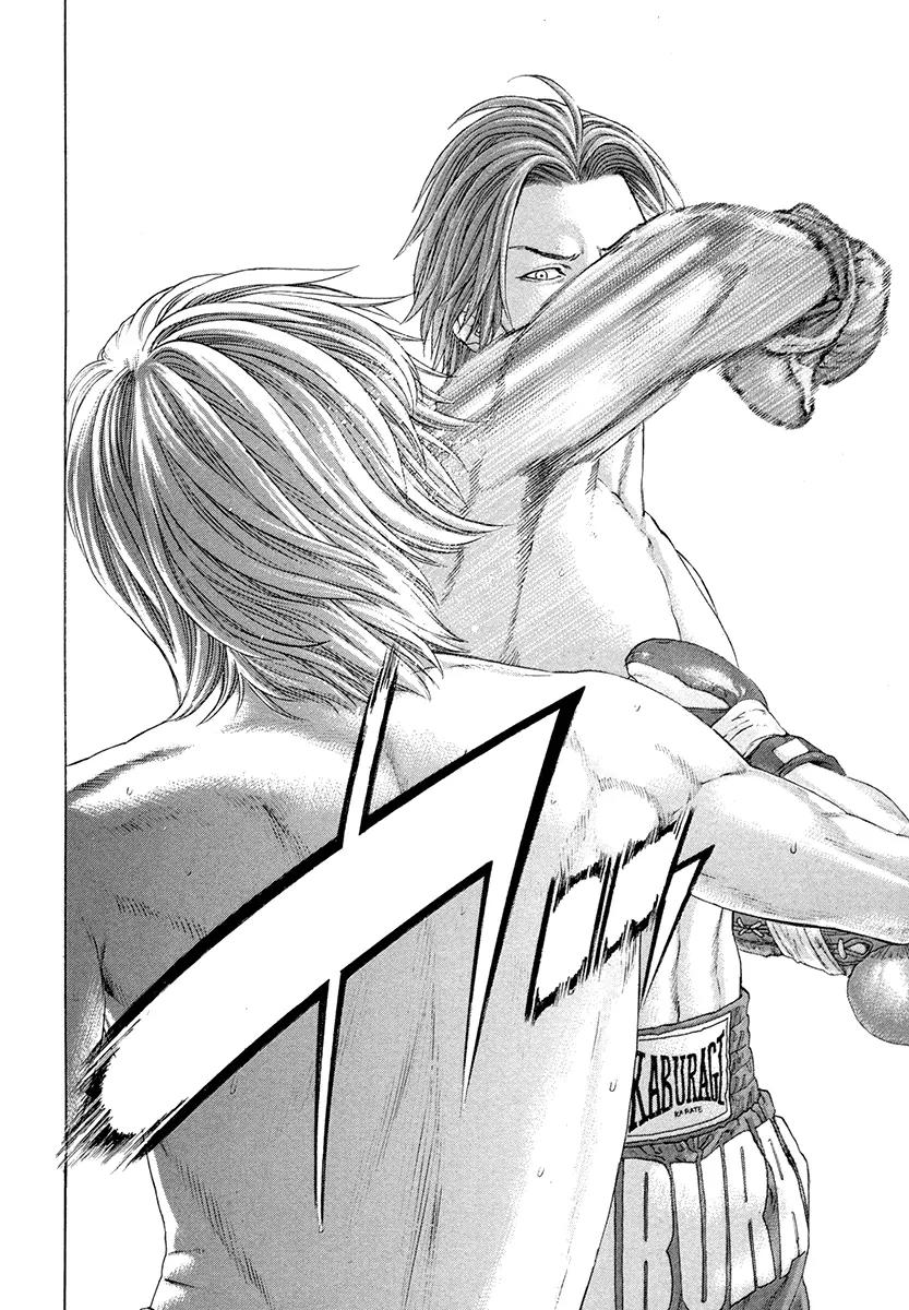 Karate Shoukoushi Kohinata Minoru Chapter 375 page 16 - Chapter 375: Drawn Out Resolve