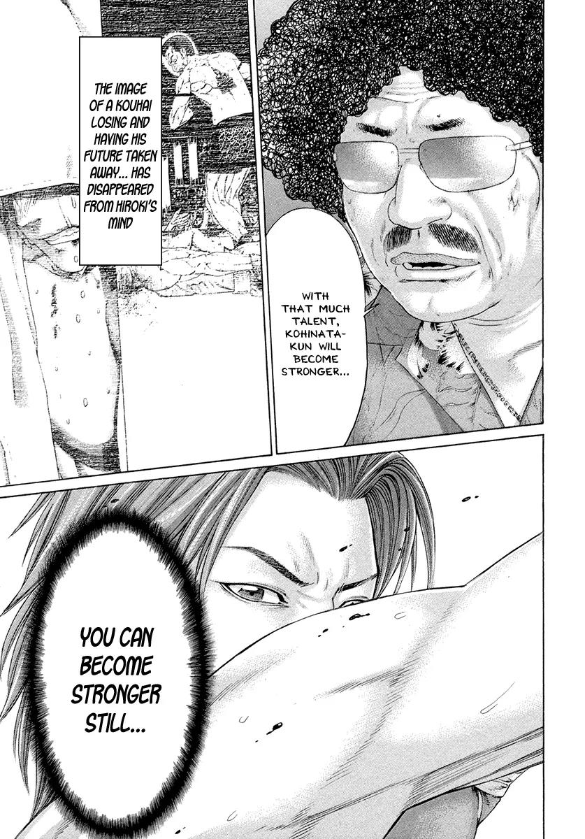 Karate Shoukoushi Kohinata Minoru Chapter 375 page 17 - Chapter 375: Drawn Out Resolve