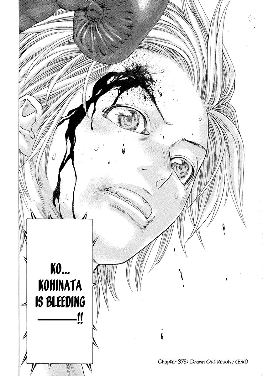 Karate Shoukoushi Kohinata Minoru Chapter 375 page 18 - Chapter 375: Drawn Out Resolve