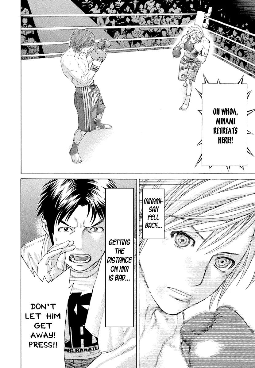 Karate Shoukoushi Kohinata Minoru Chapter 375 page 2 - Chapter 375: Drawn Out Resolve