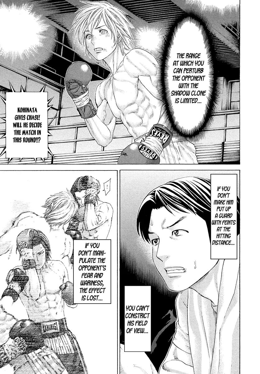 Karate Shoukoushi Kohinata Minoru Chapter 375 page 3 - Chapter 375: Drawn Out Resolve