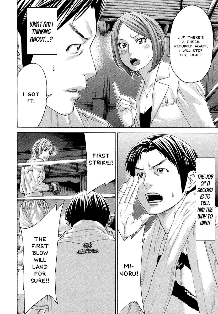 Karate Shoukoushi Kohinata Minoru Chapter 376 page 10 - Chapter 376: What Remains