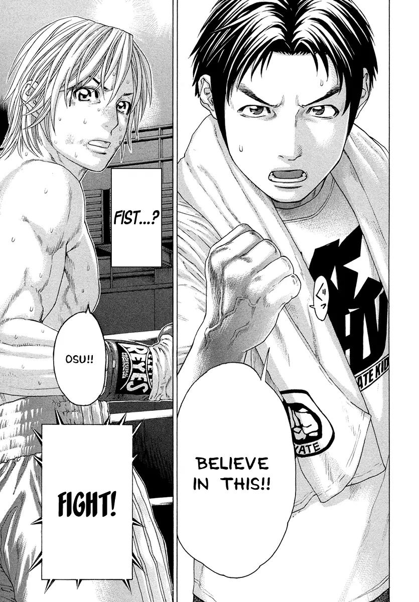 Karate Shoukoushi Kohinata Minoru Chapter 376 page 11 - Chapter 376: What Remains