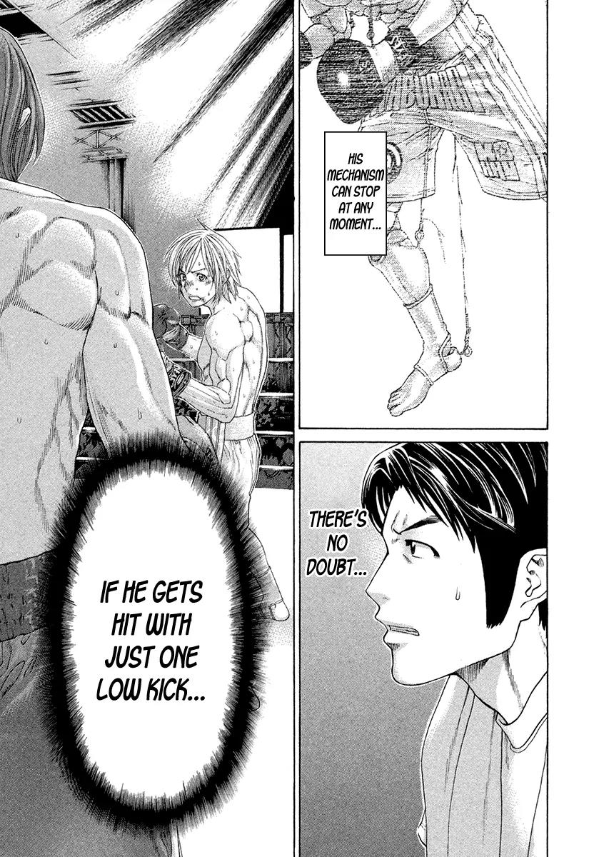 Karate Shoukoushi Kohinata Minoru Chapter 376 page 13 - Chapter 376: What Remains