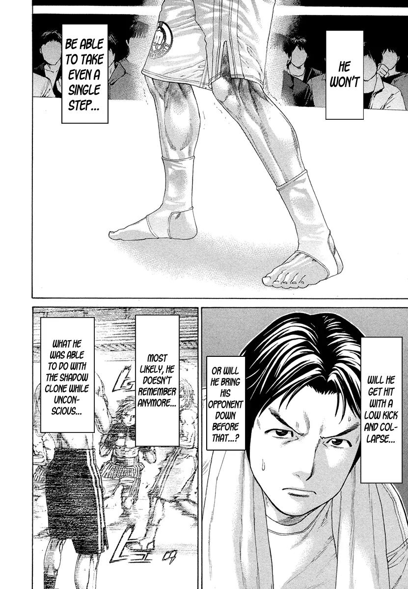 Karate Shoukoushi Kohinata Minoru Chapter 376 page 14 - Chapter 376: What Remains