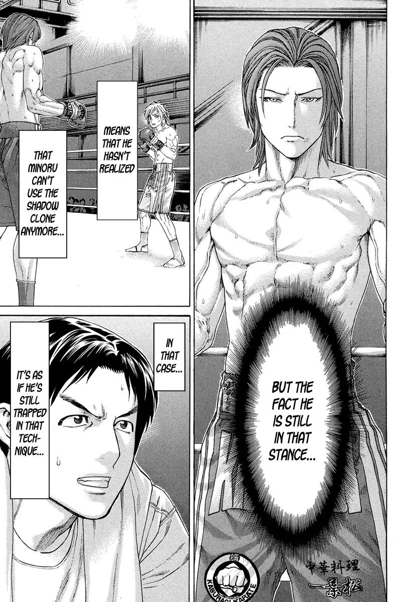 Karate Shoukoushi Kohinata Minoru Chapter 376 page 15 - Chapter 376: What Remains