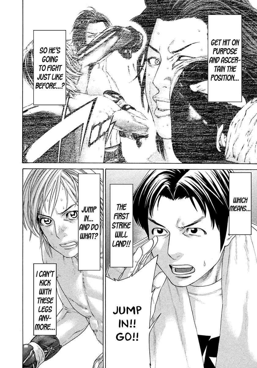Karate Shoukoushi Kohinata Minoru Chapter 376 page 16 - Chapter 376: What Remains