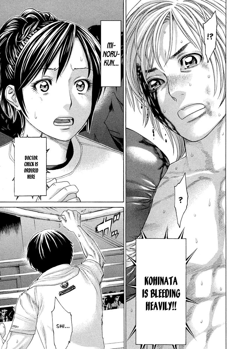 Karate Shoukoushi Kohinata Minoru Chapter 376 page 3 - Chapter 376: What Remains