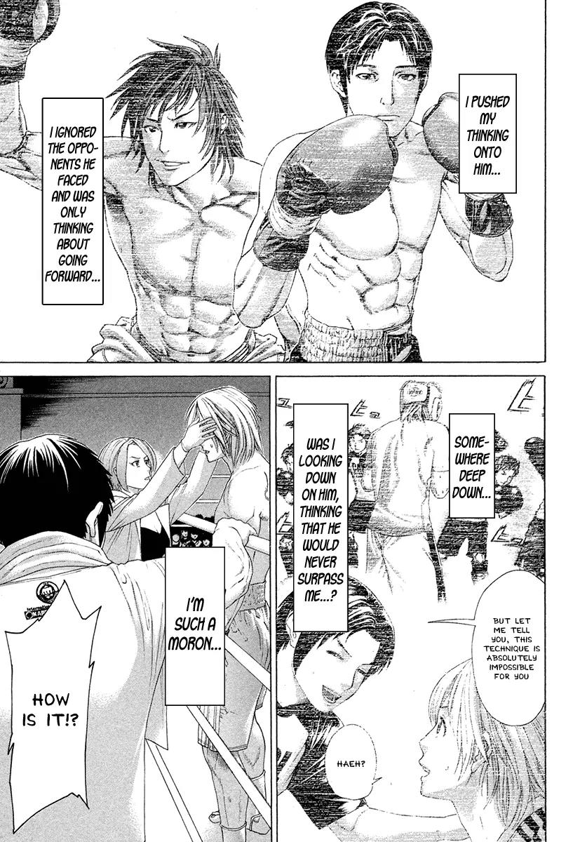 Karate Shoukoushi Kohinata Minoru Chapter 376 page 5 - Chapter 376: What Remains