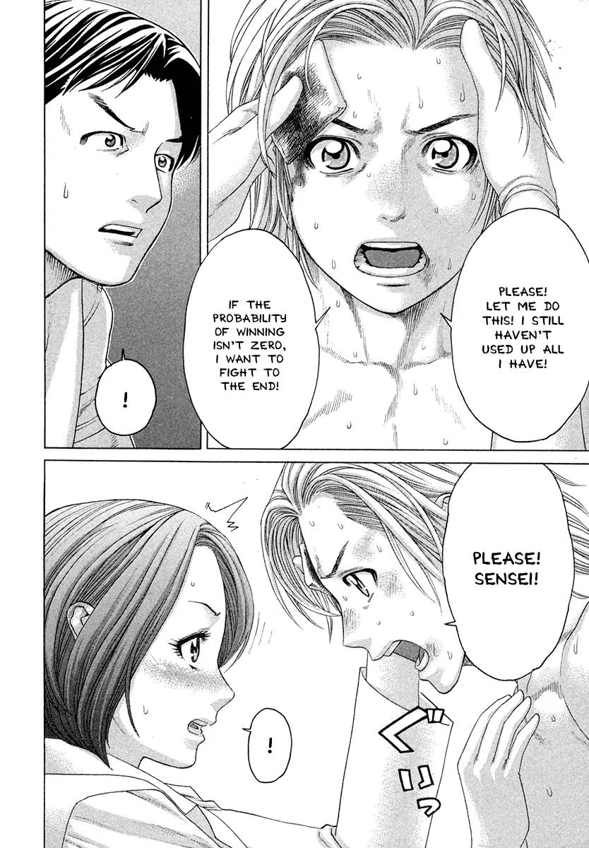 Karate Shoukoushi Kohinata Minoru Chapter 376 page 8 - Chapter 376: What Remains