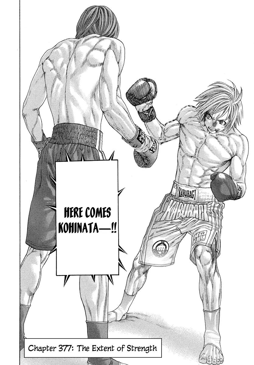 Karate Shoukoushi Kohinata Minoru Chapter 377 page 3 - Chapter 377: The Extent Of Strength