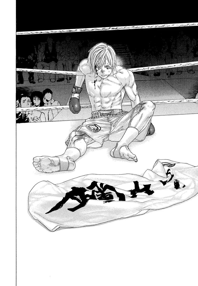 Karate Shoukoushi Kohinata Minoru Chapter 378 page 10 - Chapter 378: Down
