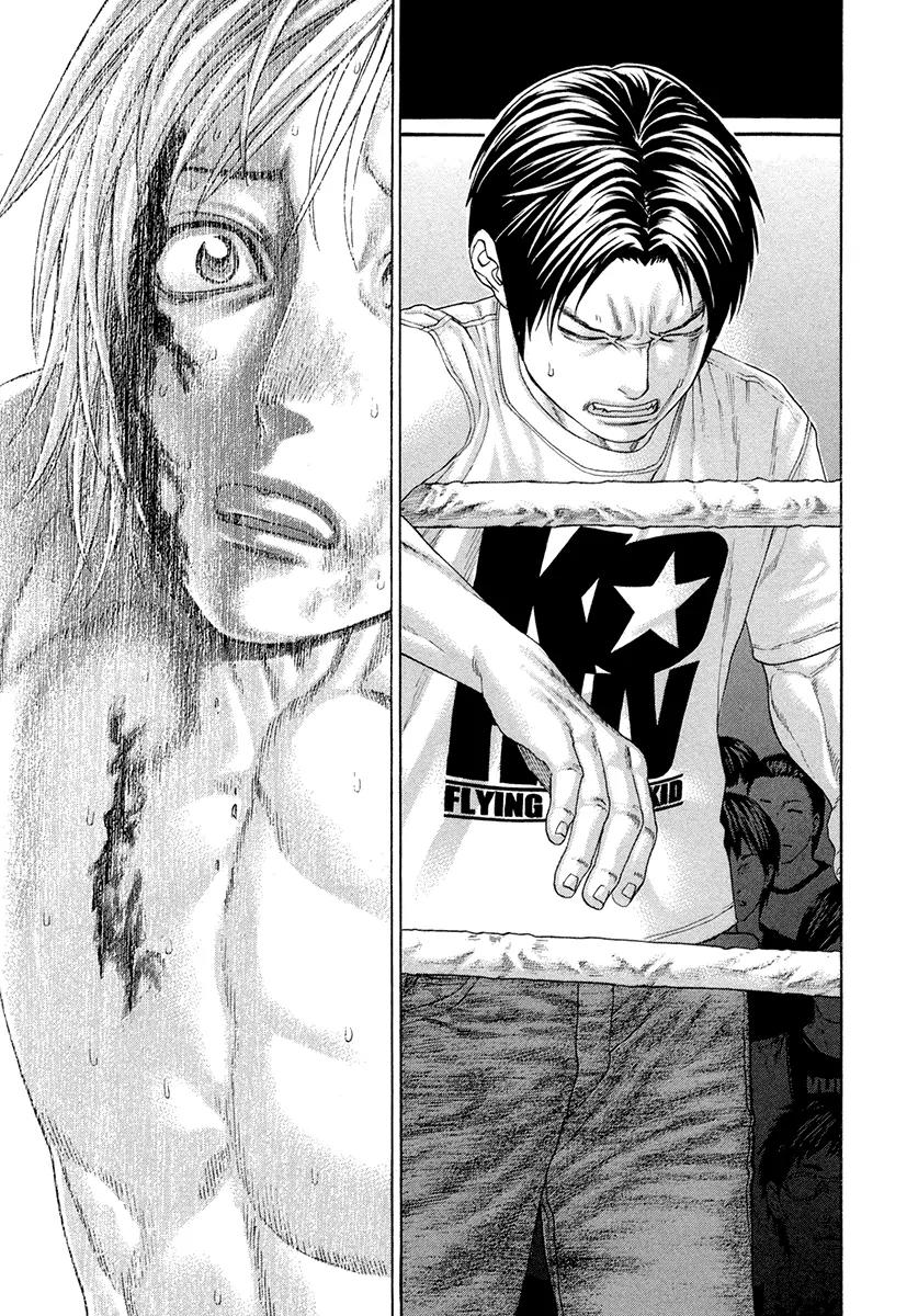 Karate Shoukoushi Kohinata Minoru Chapter 378 page 11 - Chapter 378: Down