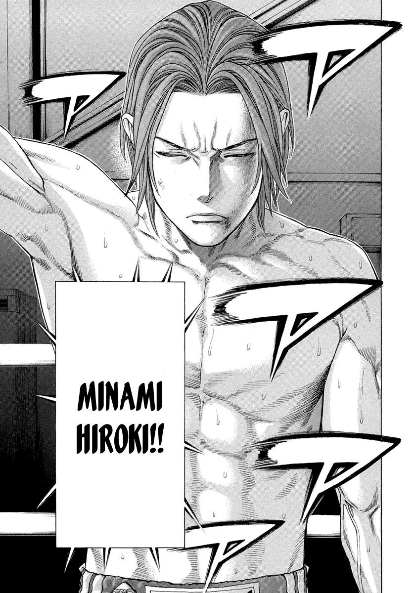 Karate Shoukoushi Kohinata Minoru Chapter 378 page 14 - Chapter 378: Down