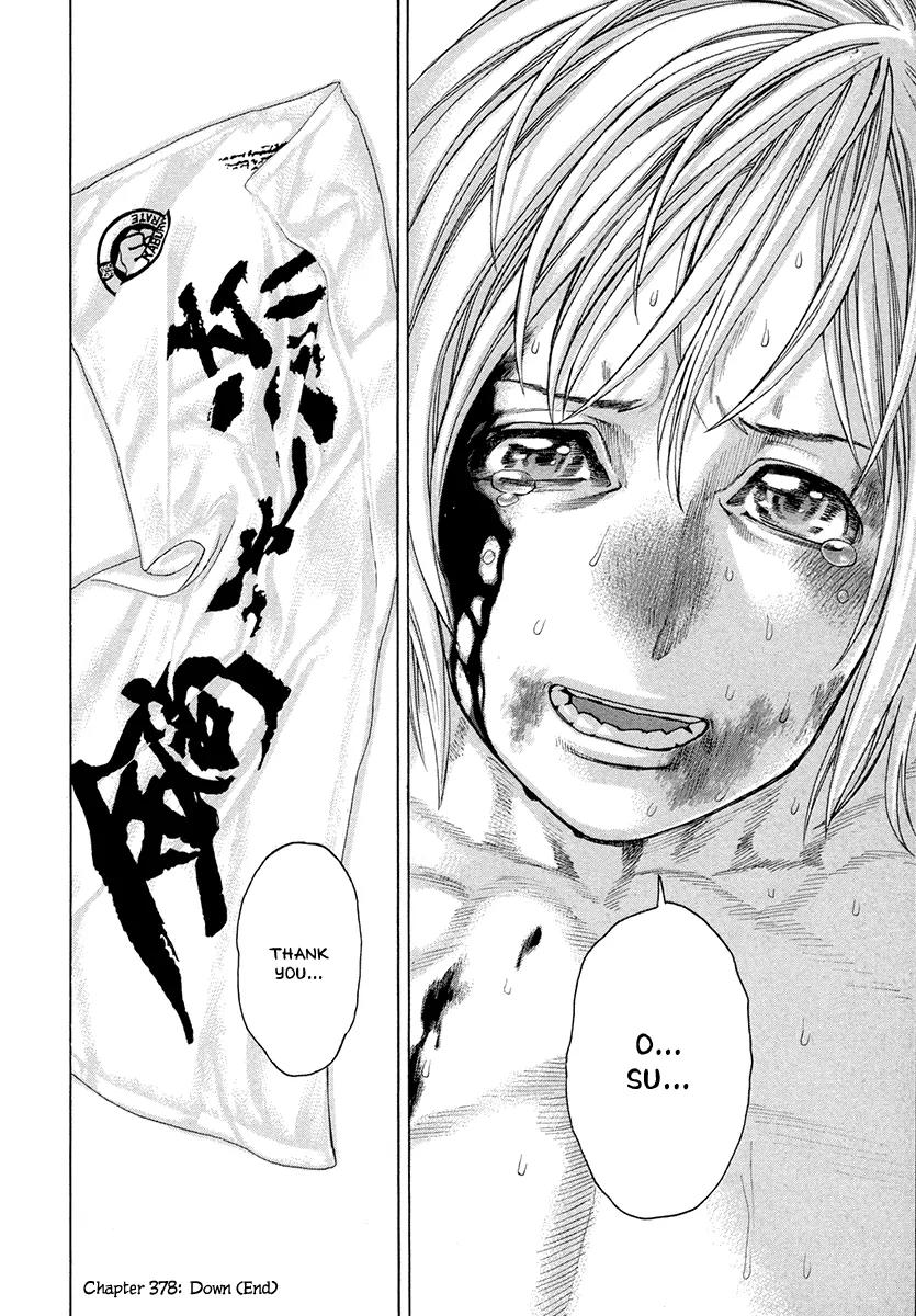Karate Shoukoushi Kohinata Minoru Chapter 378 page 17 - Chapter 378: Down