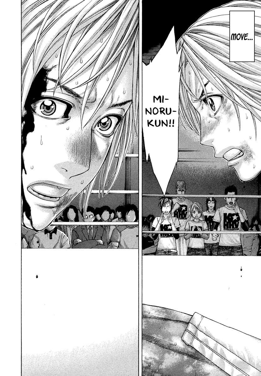 Karate Shoukoushi Kohinata Minoru Chapter 378 page 8 - Chapter 378: Down
