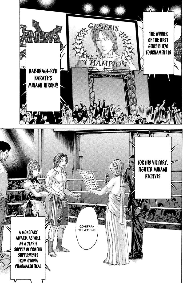 Karate Shoukoushi Kohinata Minoru Chapter 379 page 1 - Chapter 379: The Winner And The Loser