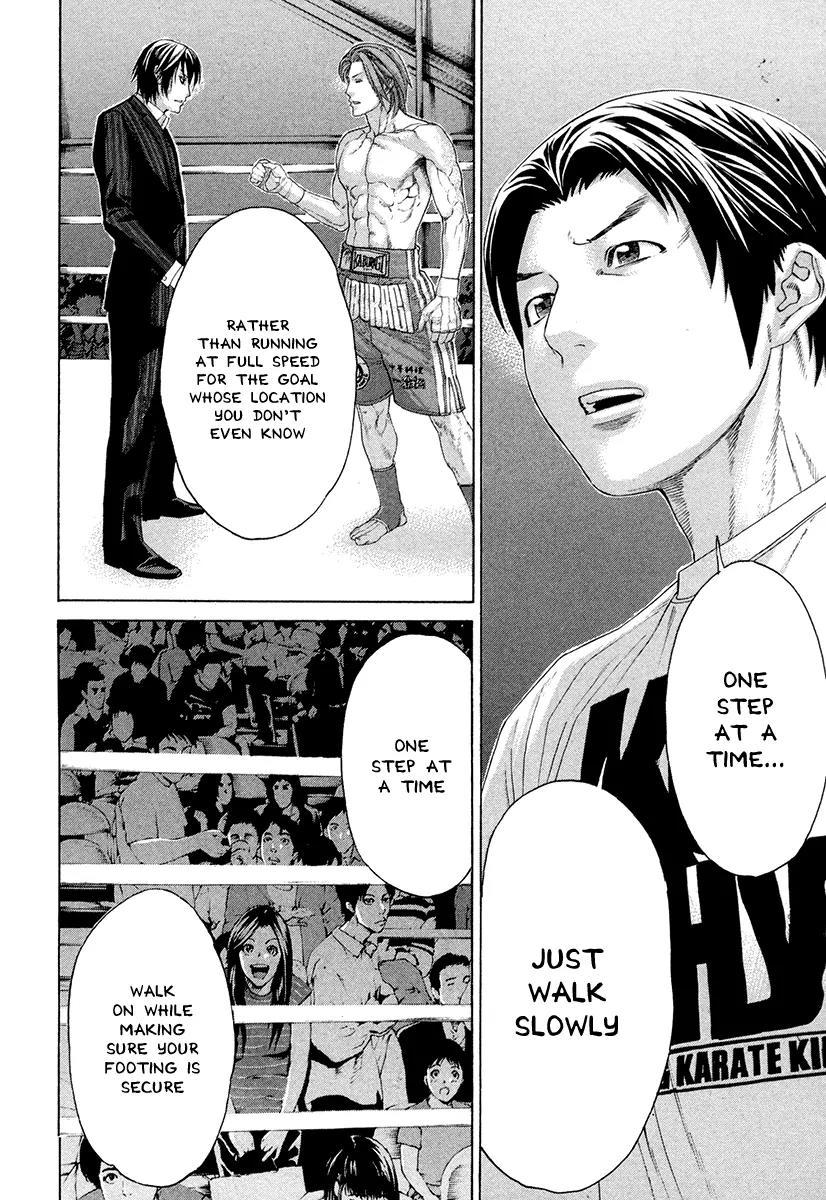 Karate Shoukoushi Kohinata Minoru Chapter 379 page 14 - Chapter 379: The Winner And The Loser