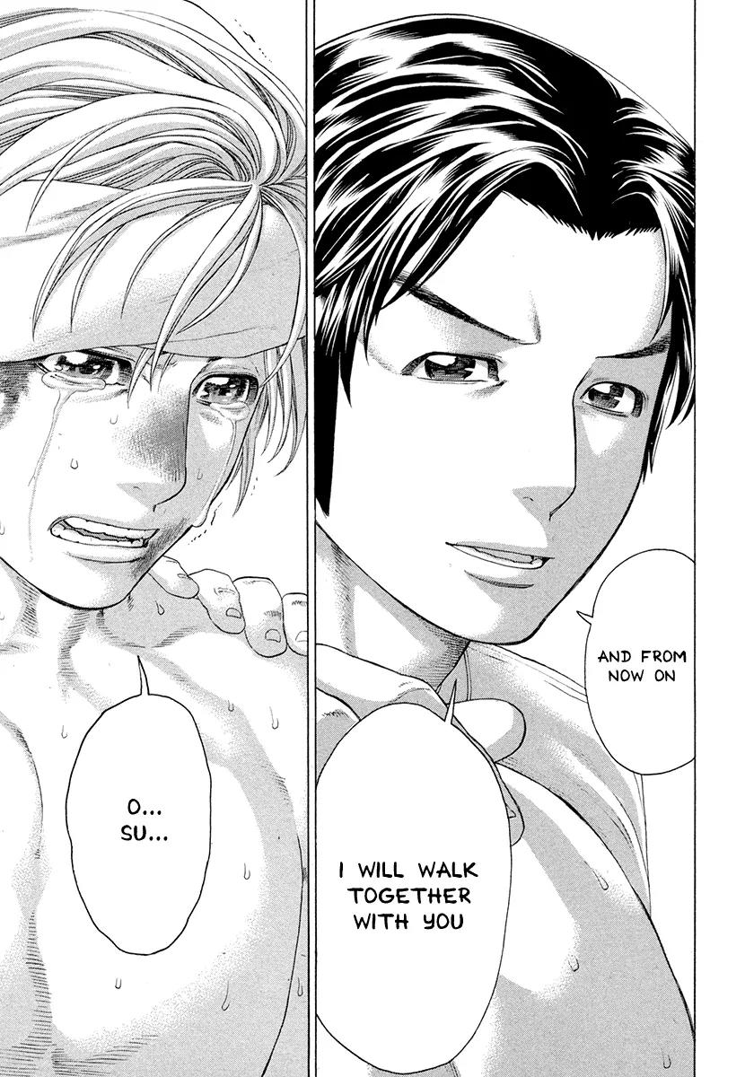 Karate Shoukoushi Kohinata Minoru Chapter 379 page 15 - Chapter 379: The Winner And The Loser