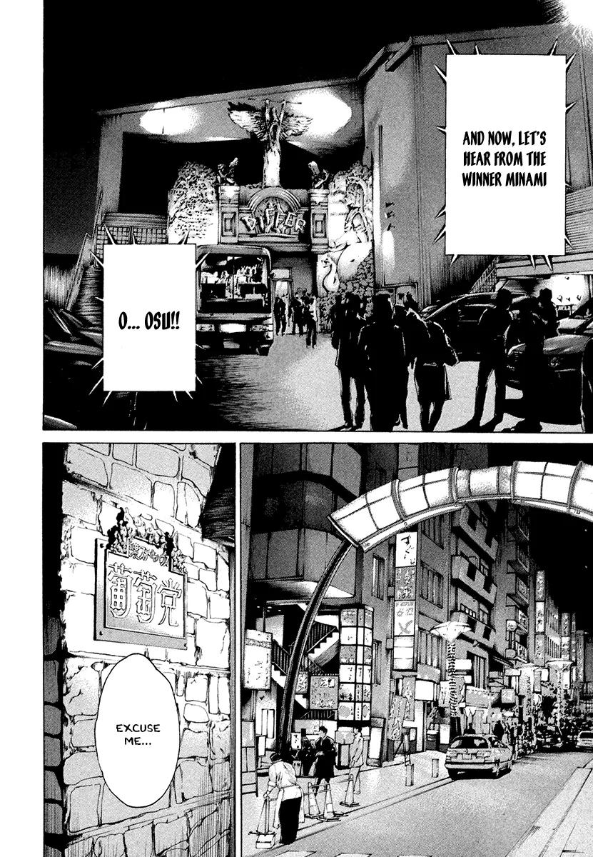 Karate Shoukoushi Kohinata Minoru Chapter 379 page 16 - Chapter 379: The Winner And The Loser