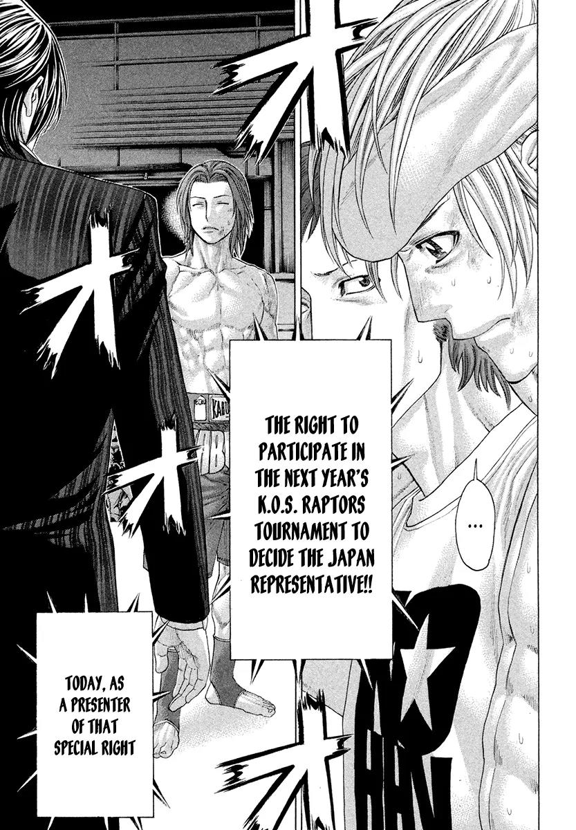 Karate Shoukoushi Kohinata Minoru Chapter 379 page 9 - Chapter 379: The Winner And The Loser