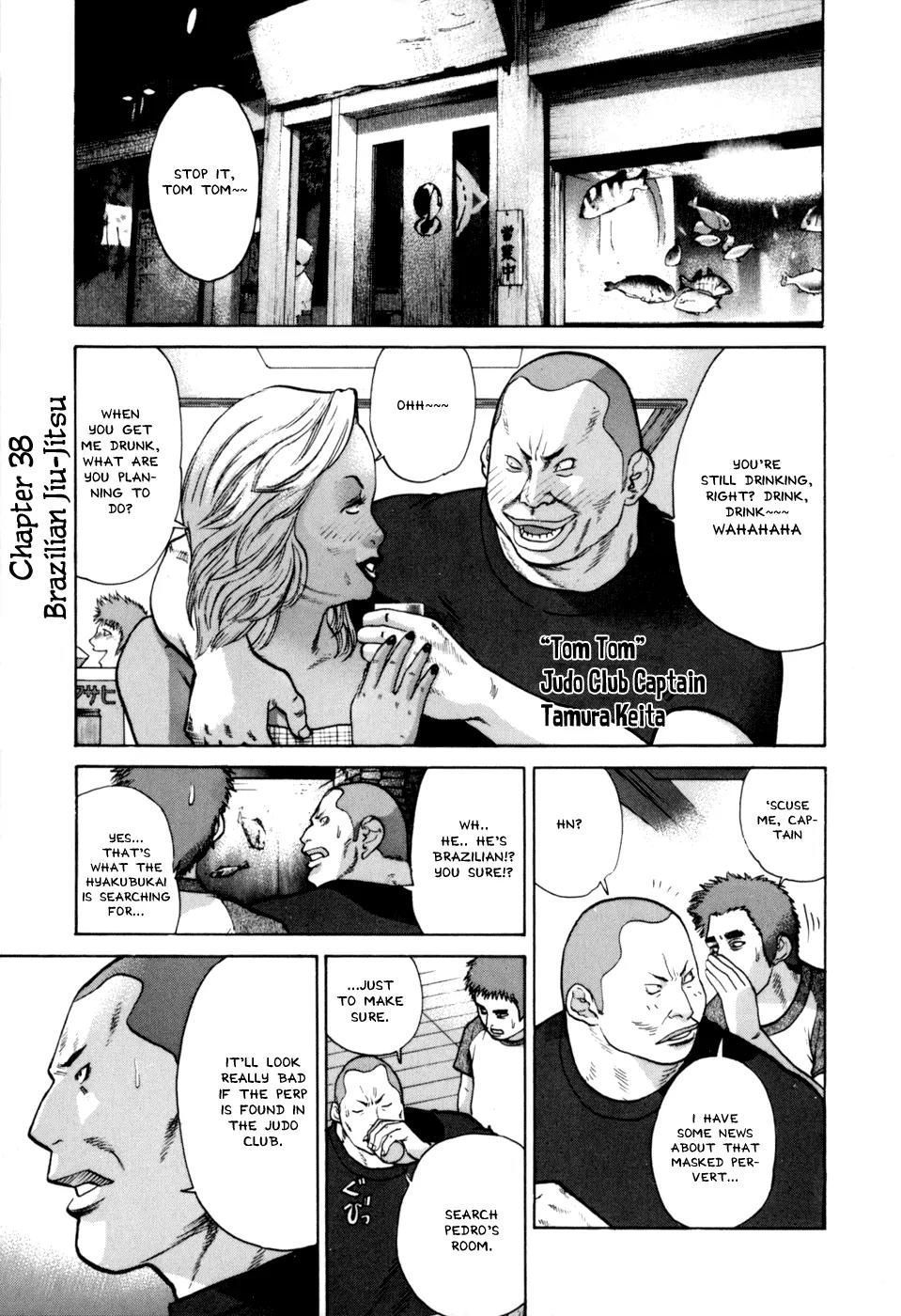 Karate Shoukoushi Kohinata Minoru Chapter 38 page 1 - Chapter 38: Brazilian Jiu-Jitsu
