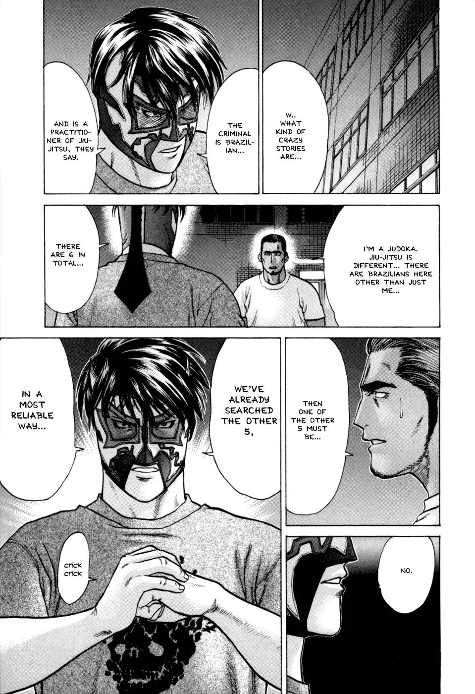 Karate Shoukoushi Kohinata Minoru Chapter 38 page 3 - Chapter 38: Brazilian Jiu-Jitsu