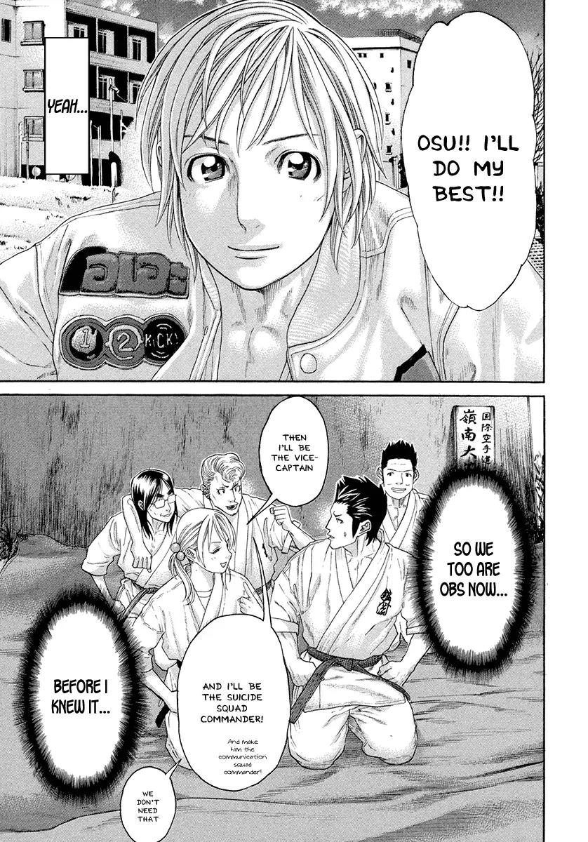 Karate Shoukoushi Kohinata Minoru Chapter 380 page 12 - Chapter 380: The Next Step