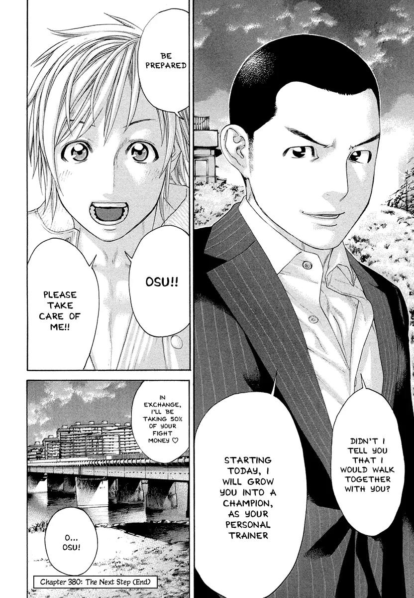 Karate Shoukoushi Kohinata Minoru Chapter 380 page 19 - Chapter 380: The Next Step
