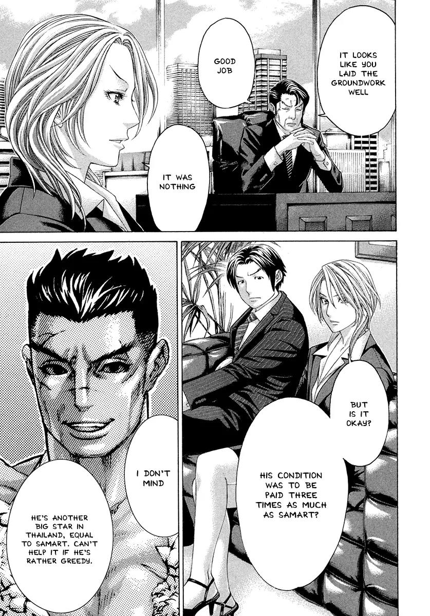 Karate Shoukoushi Kohinata Minoru Chapter 380 page 4 - Chapter 380: The Next Step