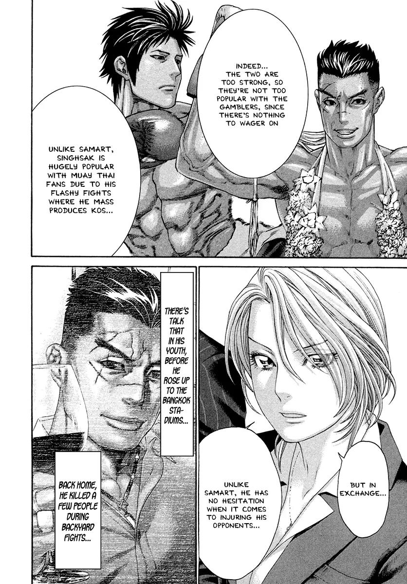 Karate Shoukoushi Kohinata Minoru Chapter 380 page 5 - Chapter 380: The Next Step
