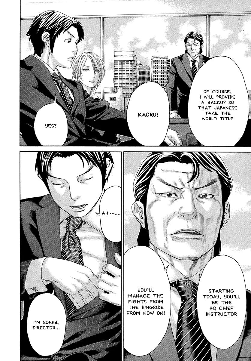 Karate Shoukoushi Kohinata Minoru Chapter 380 page 7 - Chapter 380: The Next Step