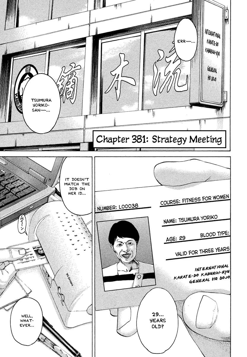 Karate Shoukoushi Kohinata Minoru Chapter 381 page 1 - Chapter 381: Strategy Meeting